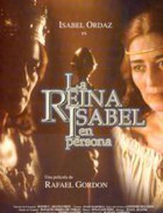 Королева Изабелла собственой персоной
