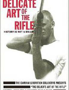 The Delicate Art of the Rifle