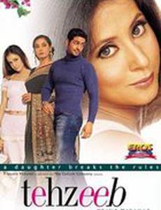 Понять друг друга