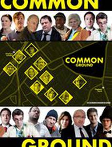 На районе (мини-сериал)