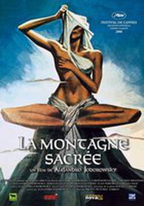 Святая Гора