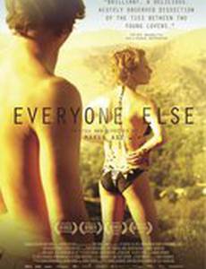 Страсть не знает преград