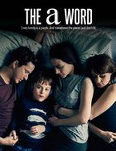 Слово на букву А