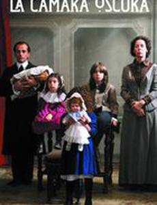 Камера обскура