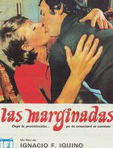 Las marginadas