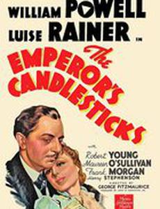 Подсвечники императора