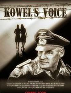 Голос Ковеля