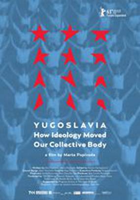 Югославия, как идеология повлияла на наше общество