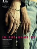 Постер из фильма "Во имя..." - 1