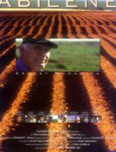 Тени прошлого