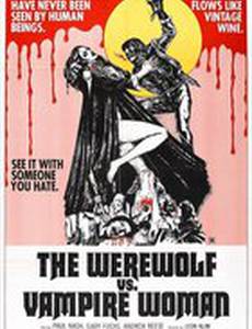 Тень оборотня