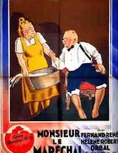 Monsieur le maréchal