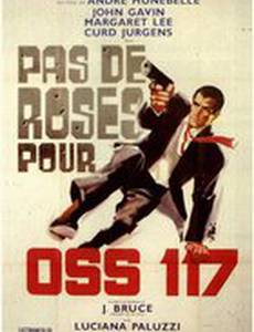 Роз для ОСС-117 не будет