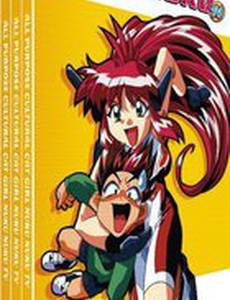 All Purpose Cultural Cat Girl Nuku Nuku TV, Vol. 1: Keep the Peace on Earth! (видео)
