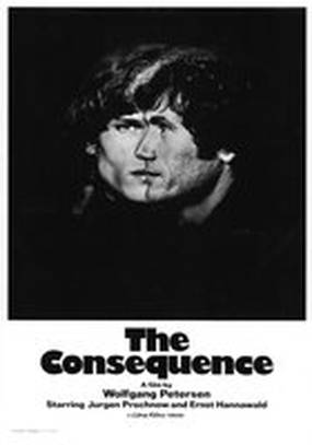 Последствия