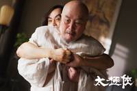 Кадр Мастер тай-цзи