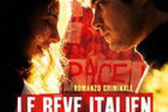 Мечта по-итальянски