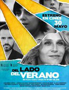 Летняя сторона