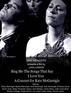 Пой мне песни о любви: Концерт для Кейт МакГарригл