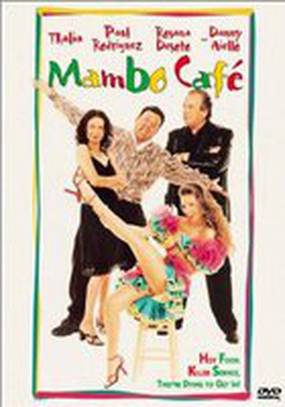 Кафе Мамбо