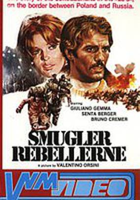 Любовник большой медведицы