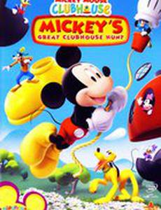 Mickey's Great Clubhouse Hunt (видео)
