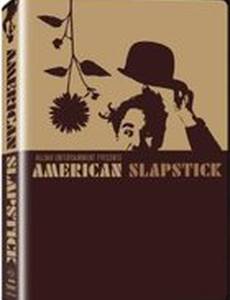 Застигнутый дождем