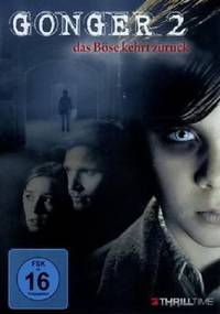 Постер Морок 2