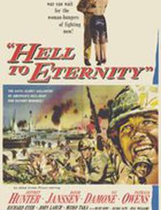 Из ада в вечность