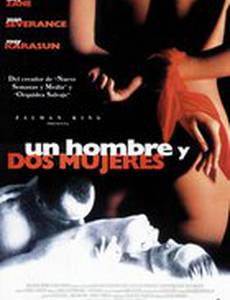 Озеро любви