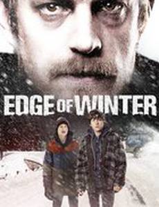 Удалённая местность