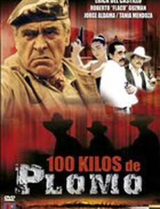 100 киллограмов свинца