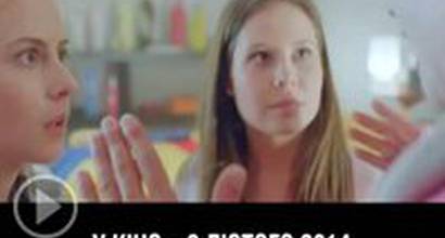 ТВ-ролик №4