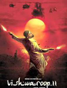 Многоликий Янус 2