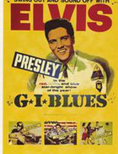 Солдатский блюз