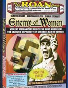 Враг женщин