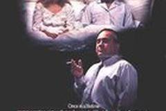 Война супругов Роуз