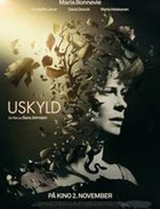 Невинность