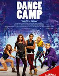 Танцевальный лагерь