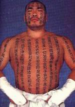 Кенсуке Шинцаки фото