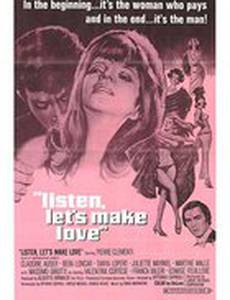 Извините, займемся любовью?