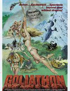 Могучий пекинец