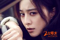 Кадр Двойная экспозиция