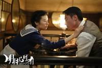 Кадр Наше время придёт