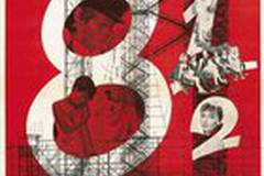 8 с половиной