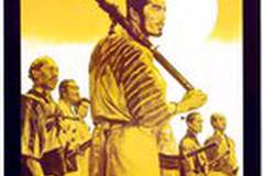 Семь самураев