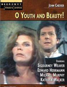 О юность и красота!