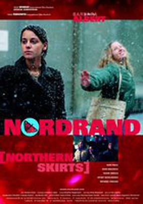 Северная окраина