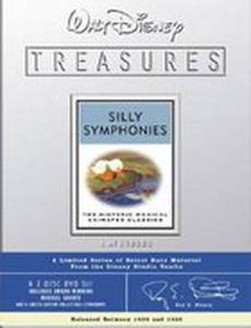 Плохой, большой волк