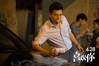 Кадр Я не этого ожидал